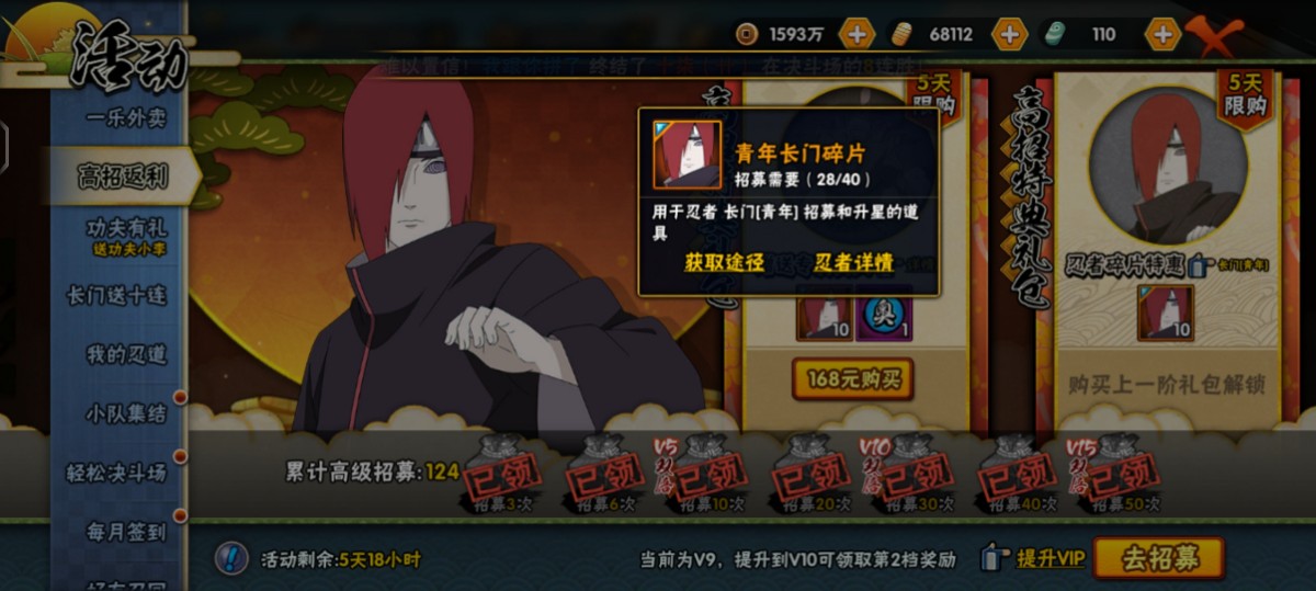 Screenshot_20230714_103751_com.tencent.KiHan.jpg