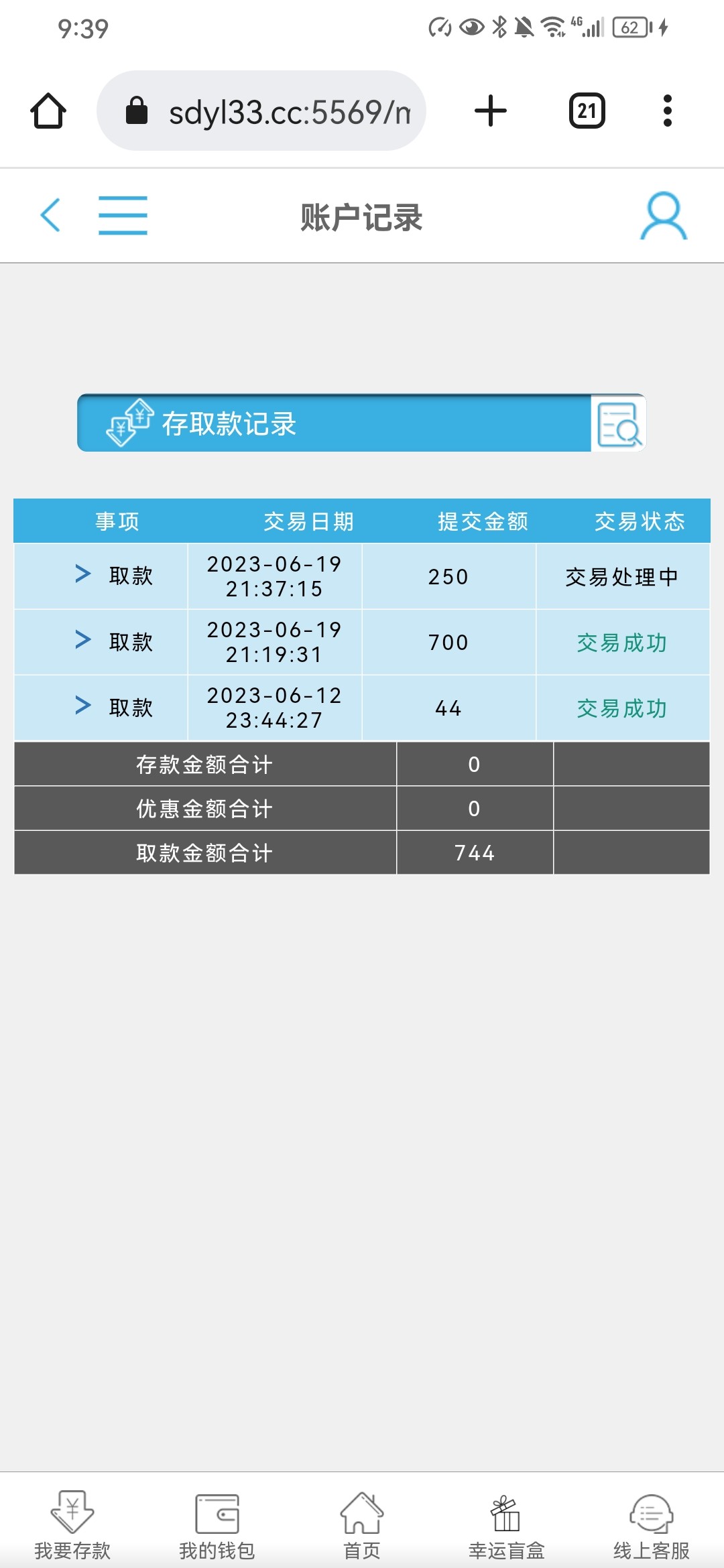 Screenshot_20230619_213938_com.android.chrome.jpg