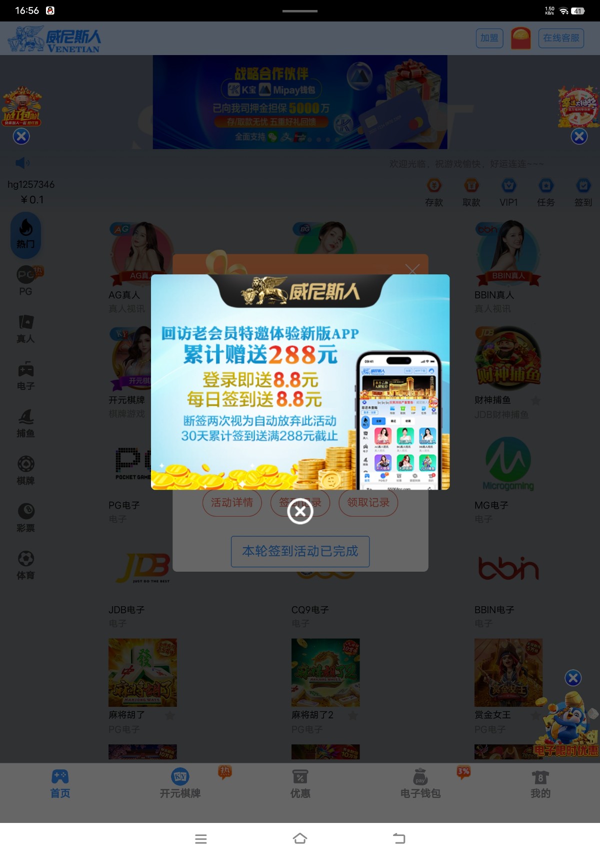 Screenshot_20230709_165635.jpg