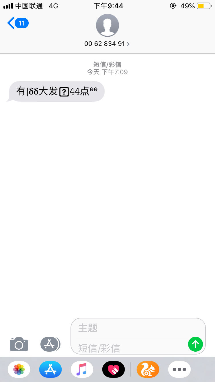 DC093535-C15B-44D3-B02F-A545736452DC.png