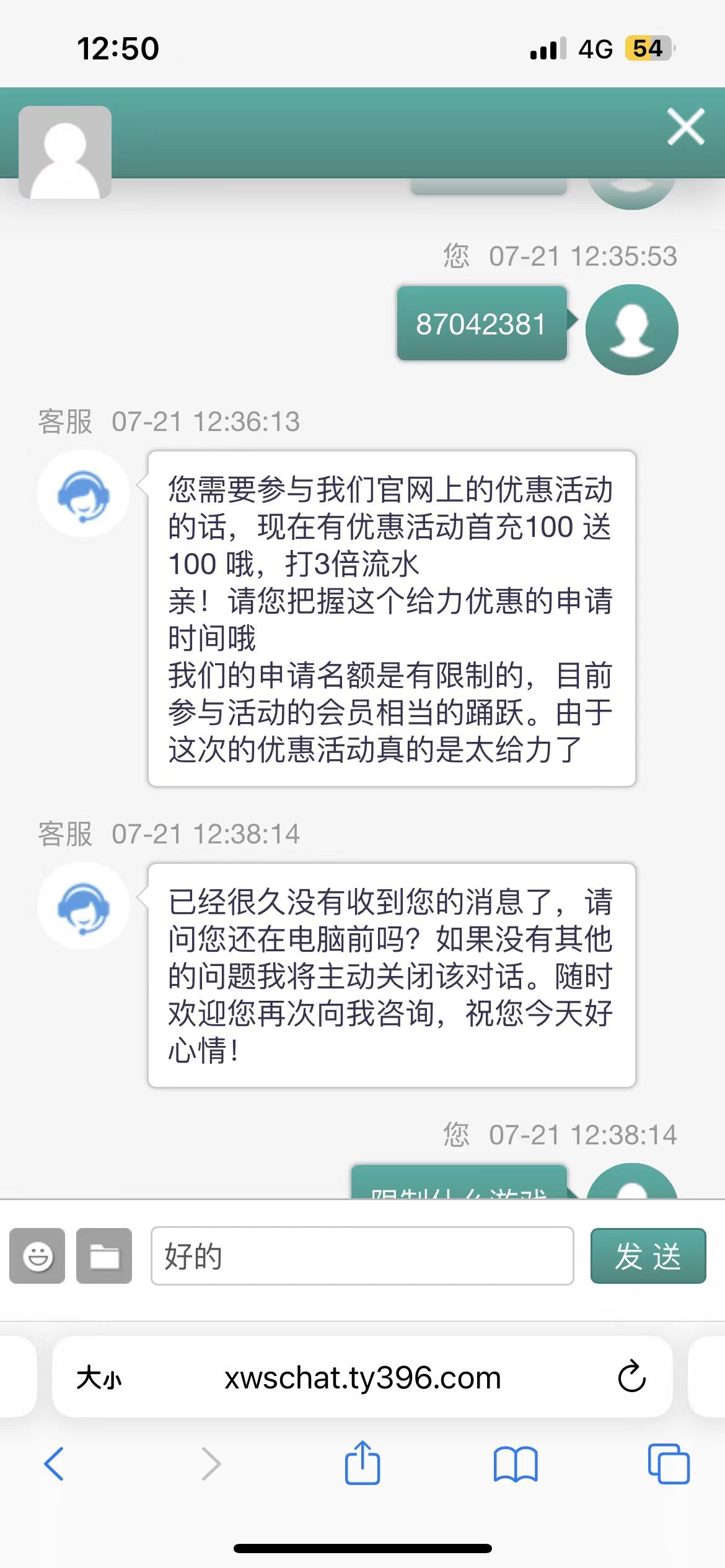 mmexport1689925831380.jpg