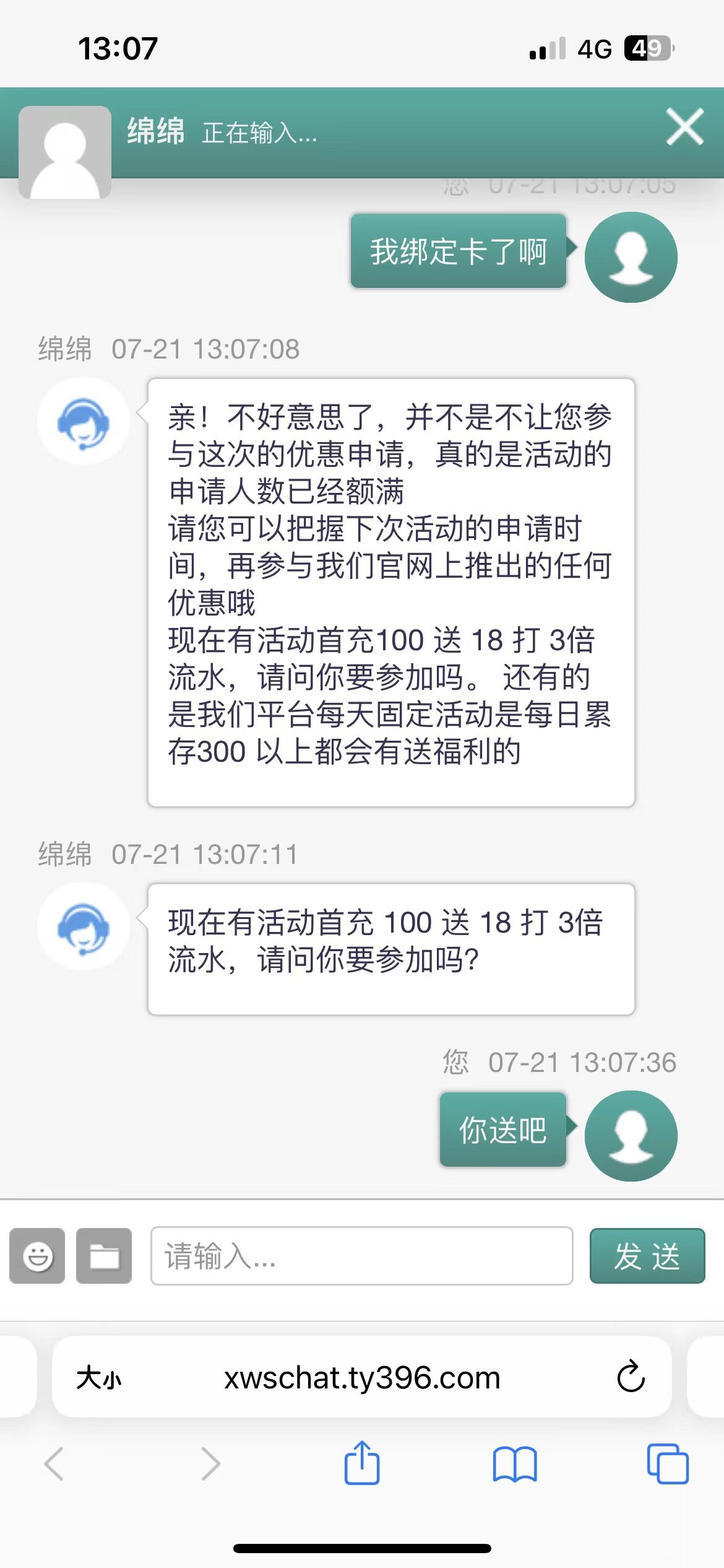 mmexport1689925818732.jpg