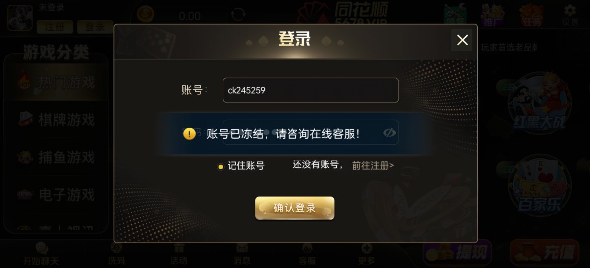 Screenshot_2023-07-30-12-45-57-69_fef8c924e16147ef123da4078723e4ce.jpg
