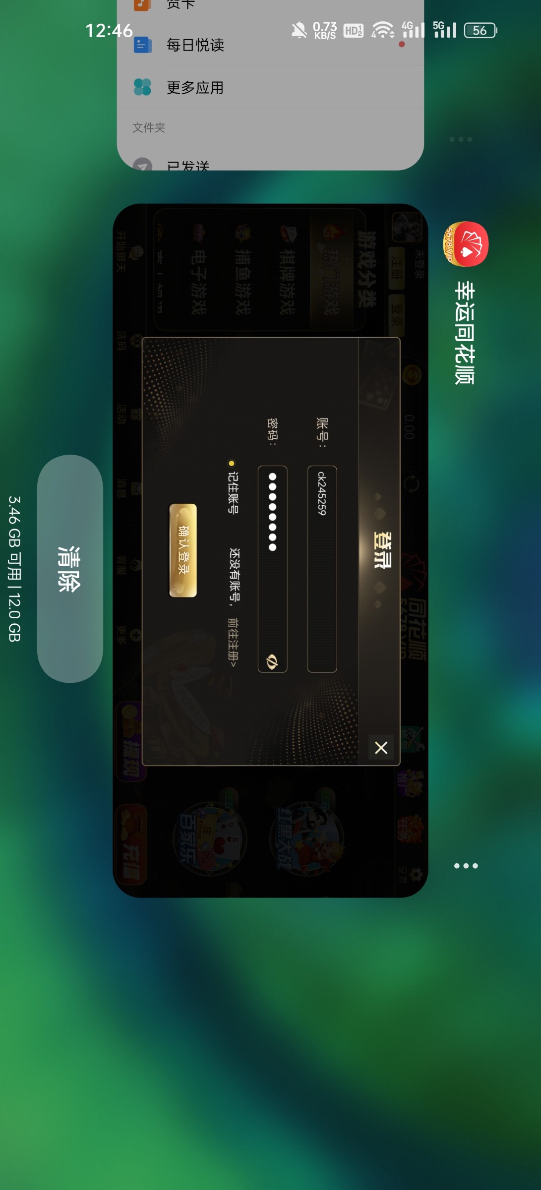 Screenshot_2023-07-30-12-46-03-88_b783bf344239542886fee7b48fa4b892.jpg
