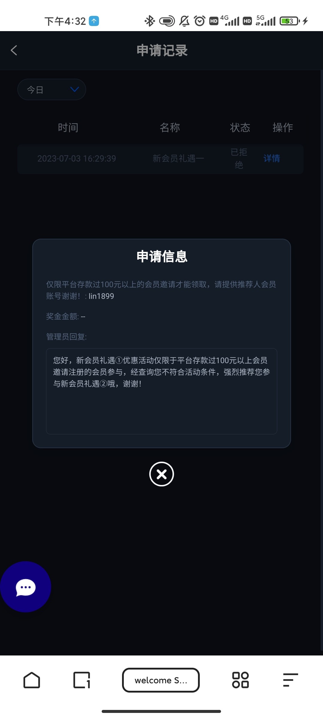 Screenshot_2023-07-03-16-32-19-173_com.quark.browser.jpg
