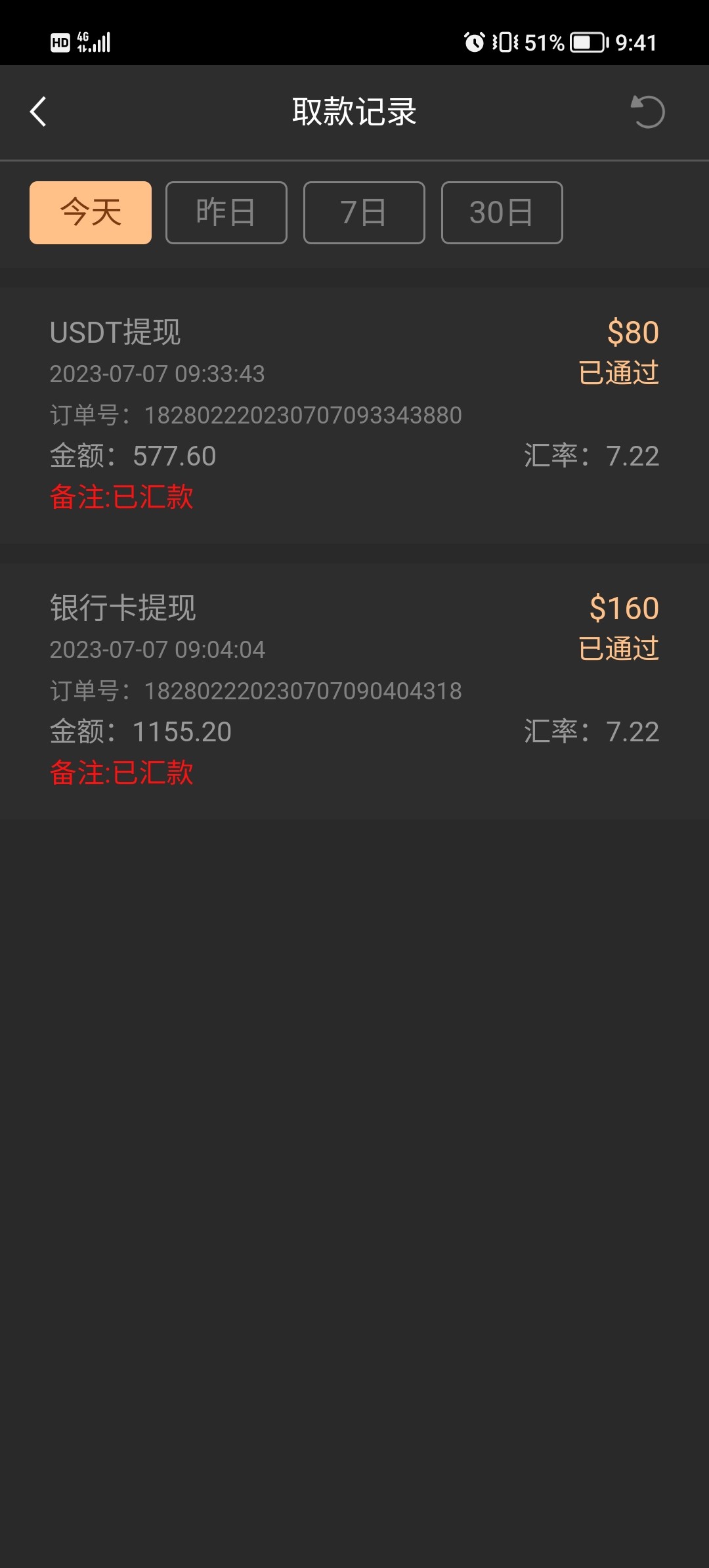 Screenshot_20230707_094120.jpg