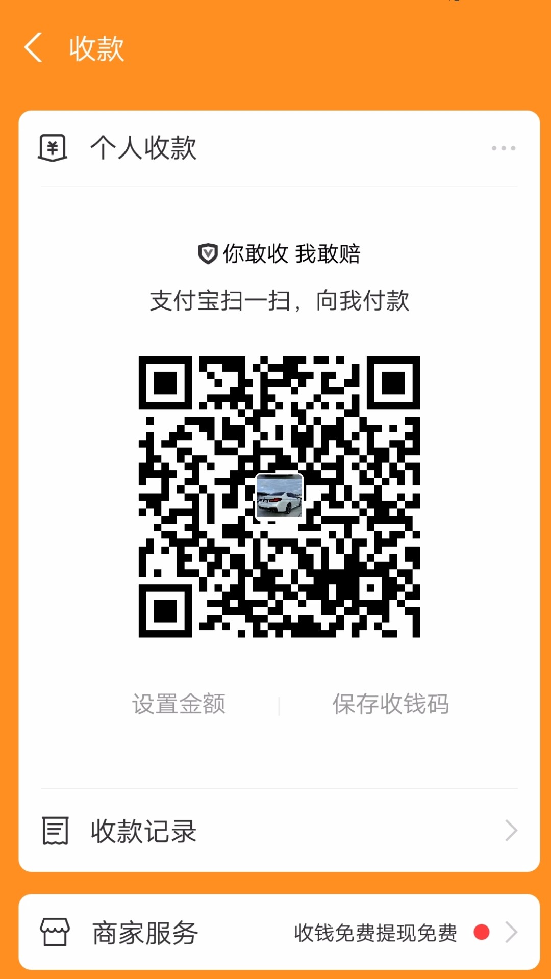 截屏_20230703_122433.jpg