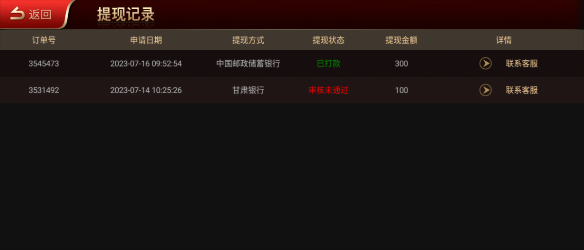 Screenshot_20230716-115500.png