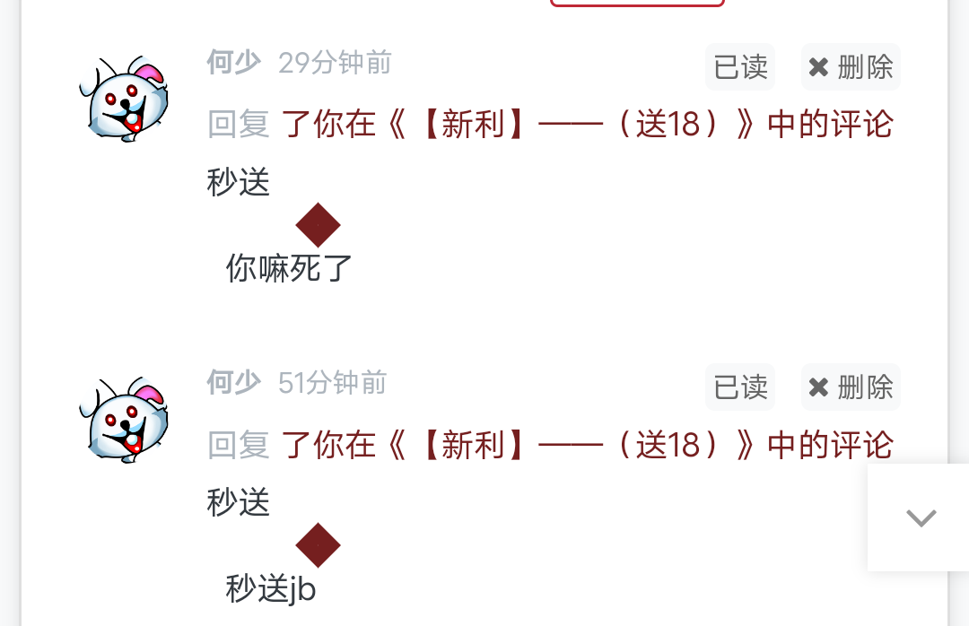 Screenshot_2023_0712_054955.png