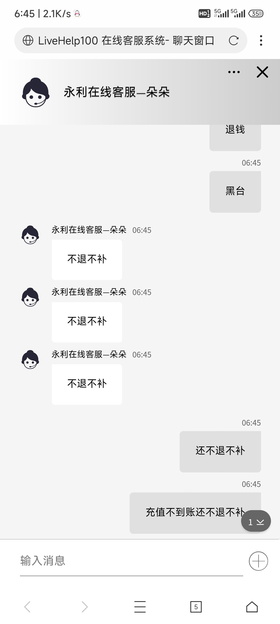 Screenshot_2023-07-19-06-45-54-057_com.mmbox.xbrowser.pro.jpg