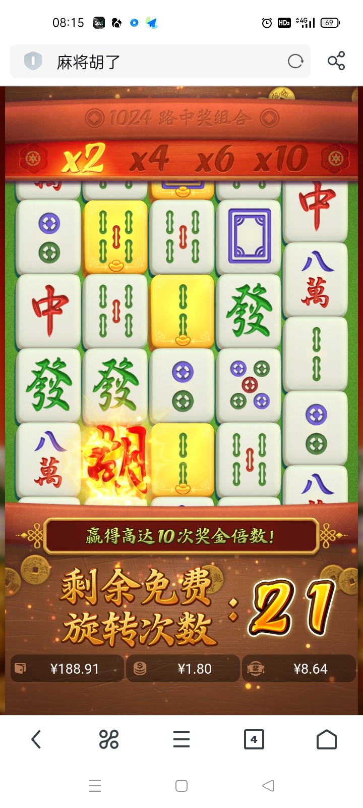 Screenshot_2023-06-30-08-15-52-87_11d59881ebb69c15251b128bef75a7ea.jpg