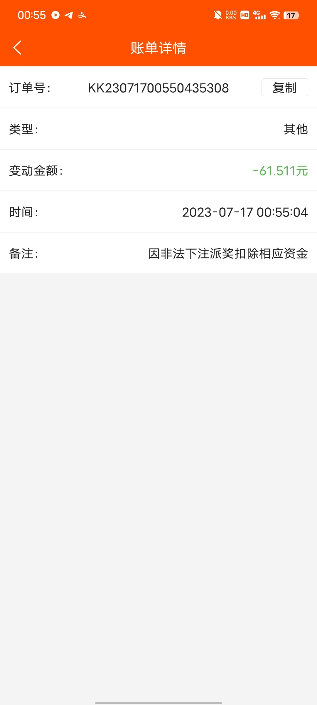 Screenshot_20230717_005526.jpg