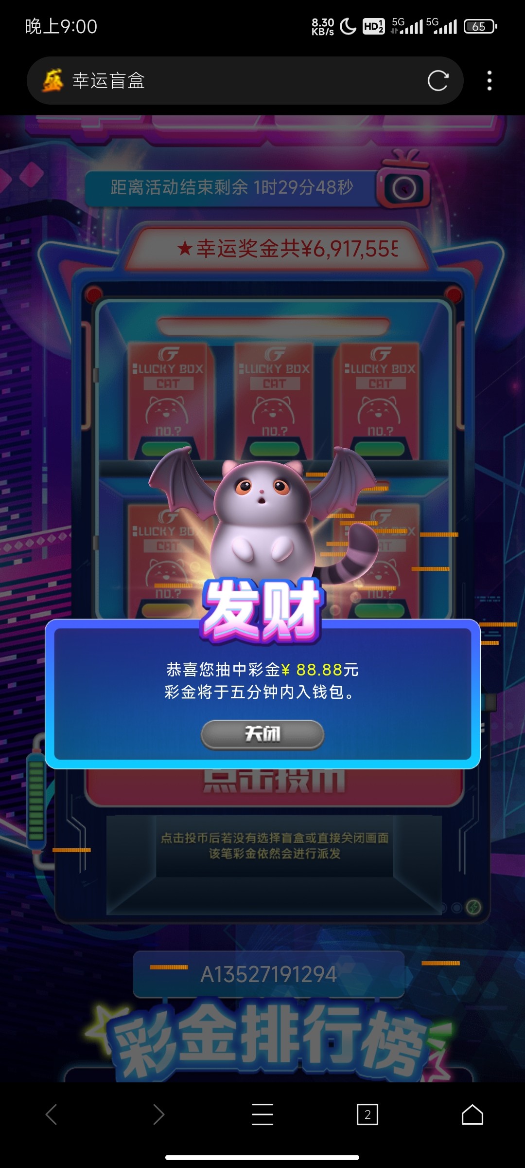 Screenshot_2023-07-18-21-00-12-527_com.mmbox.xbrowser.pro.jpg