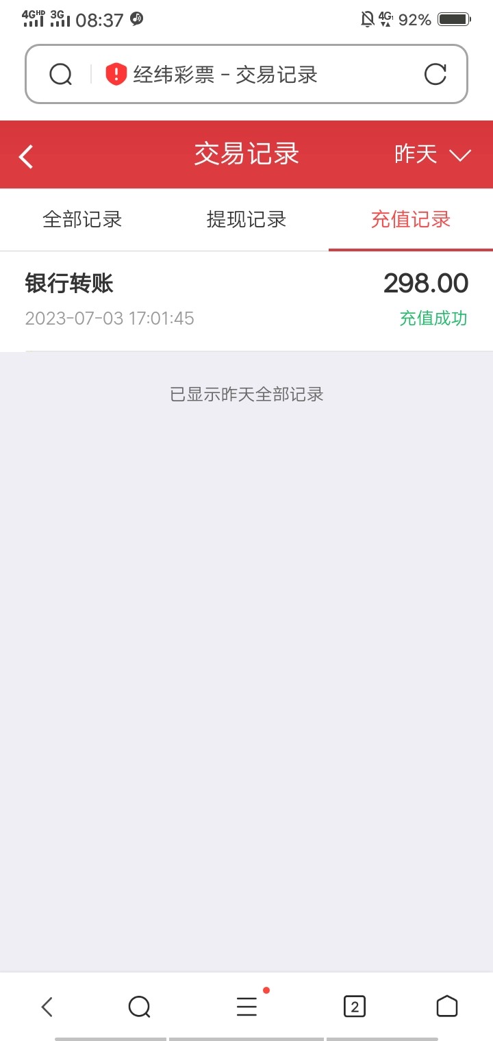 Screenshot_20230704_083712.jpg