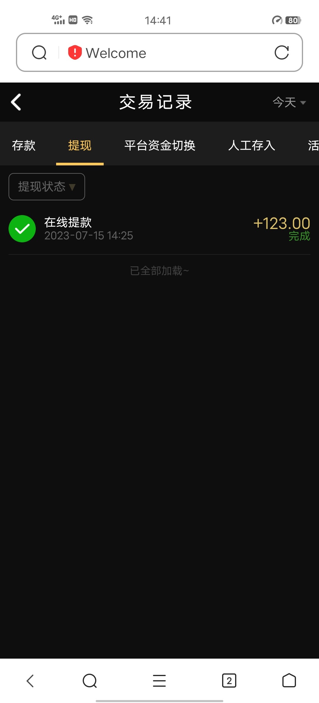 Screenshot_20230715_144147.jpg