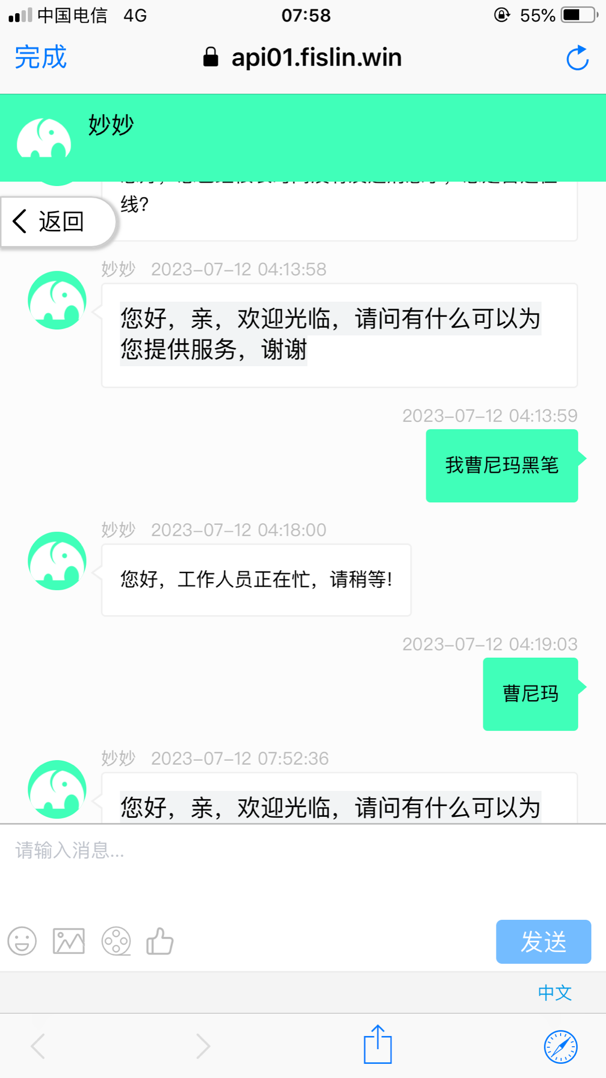 D110E80F-61A4-494C-B53F-A387CB2CC800.png