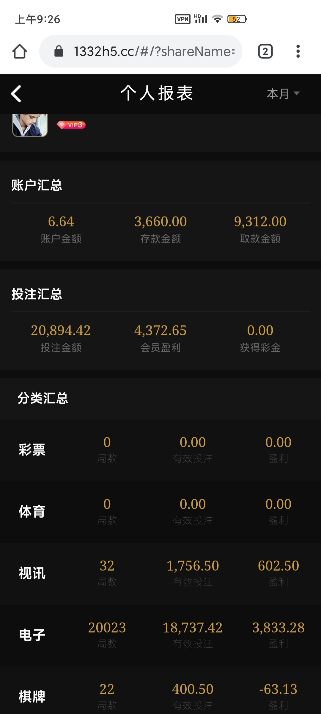 Screenshot_2023-08-16-09-26-04-347_com.android.chrome.jpg