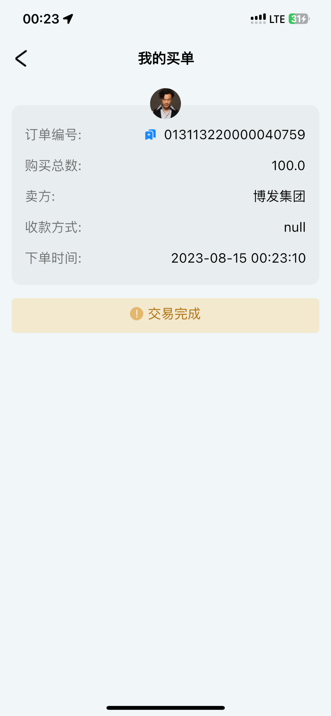 479A2276-3A23-4502-8FC2-2568CDEC374E.png