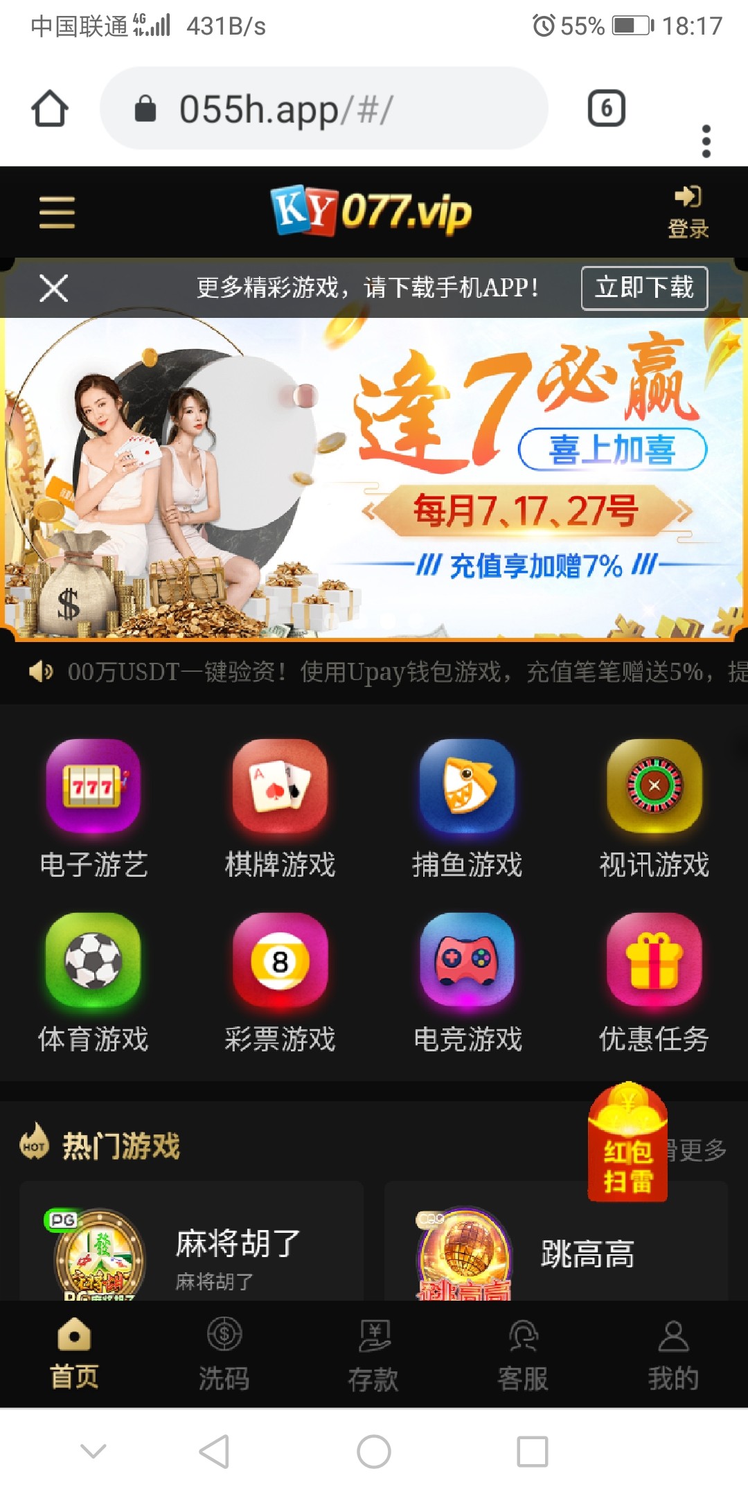 Screenshot_20230809_181754_com.android.chrome.jpg