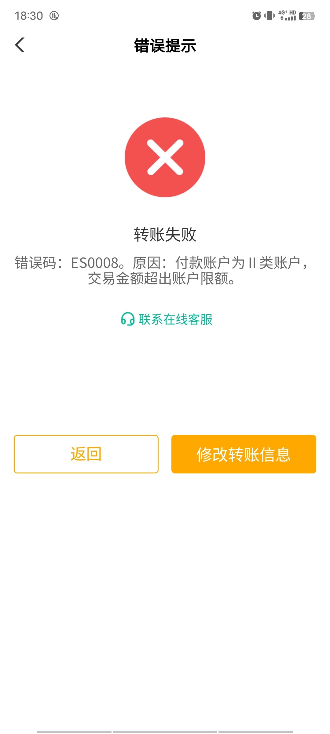 Screenshot_20230807_183031.jpg
