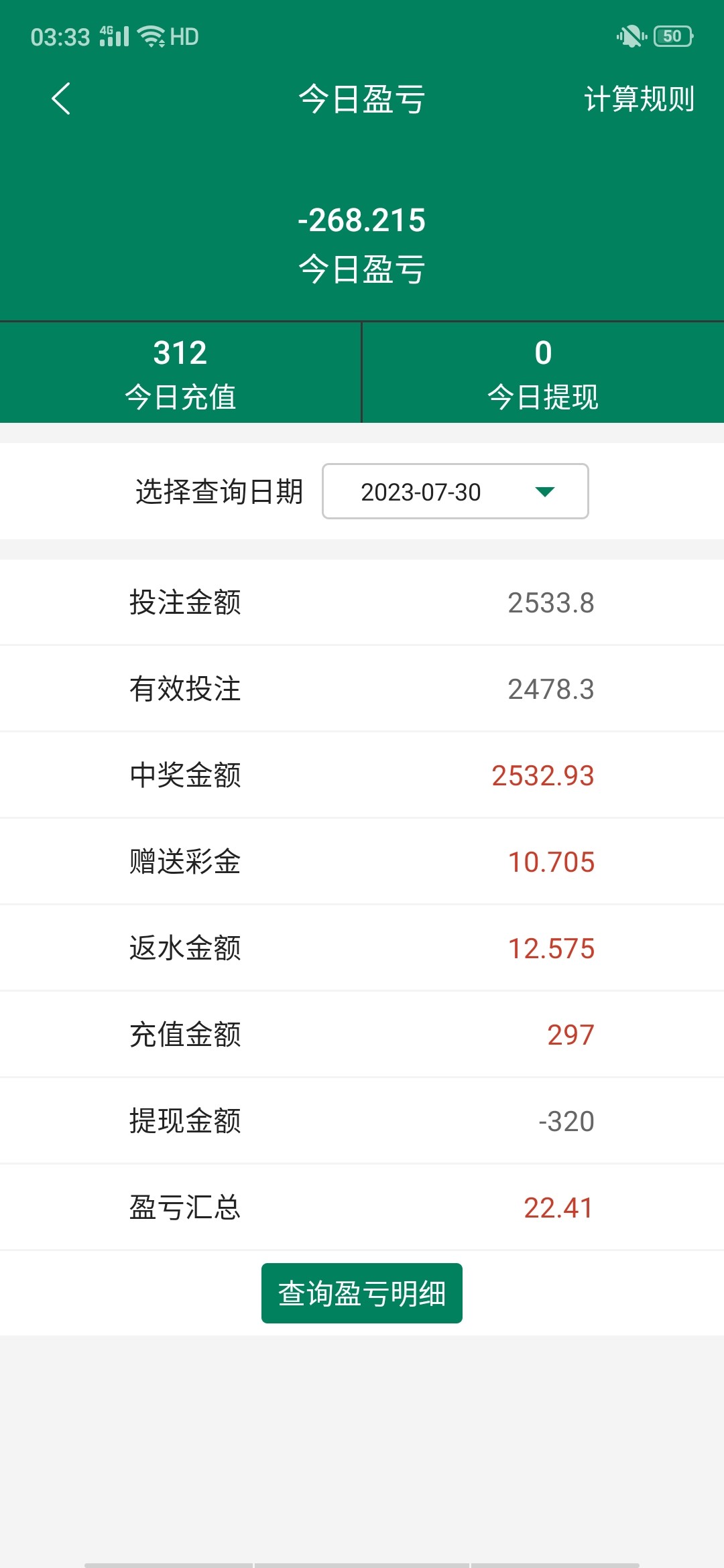 Screenshot_2023-08-02-03-33-01-08.jpg