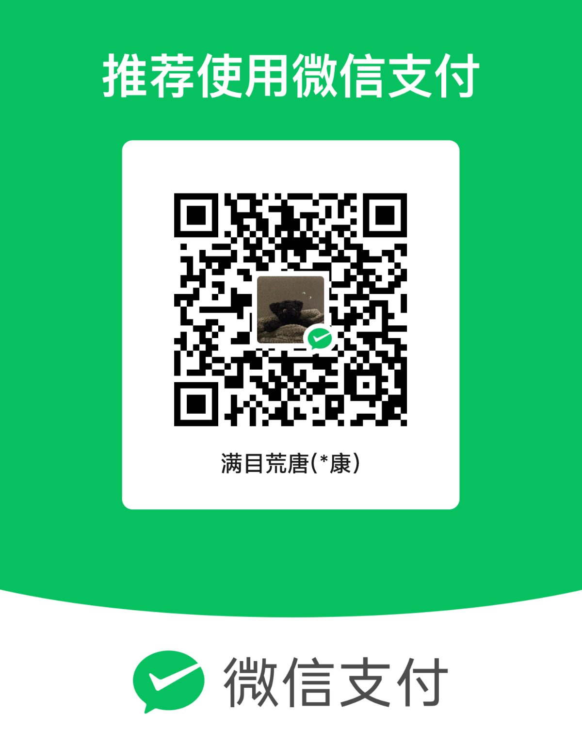 mm_facetoface_collect_qrcode_1691948878574.png