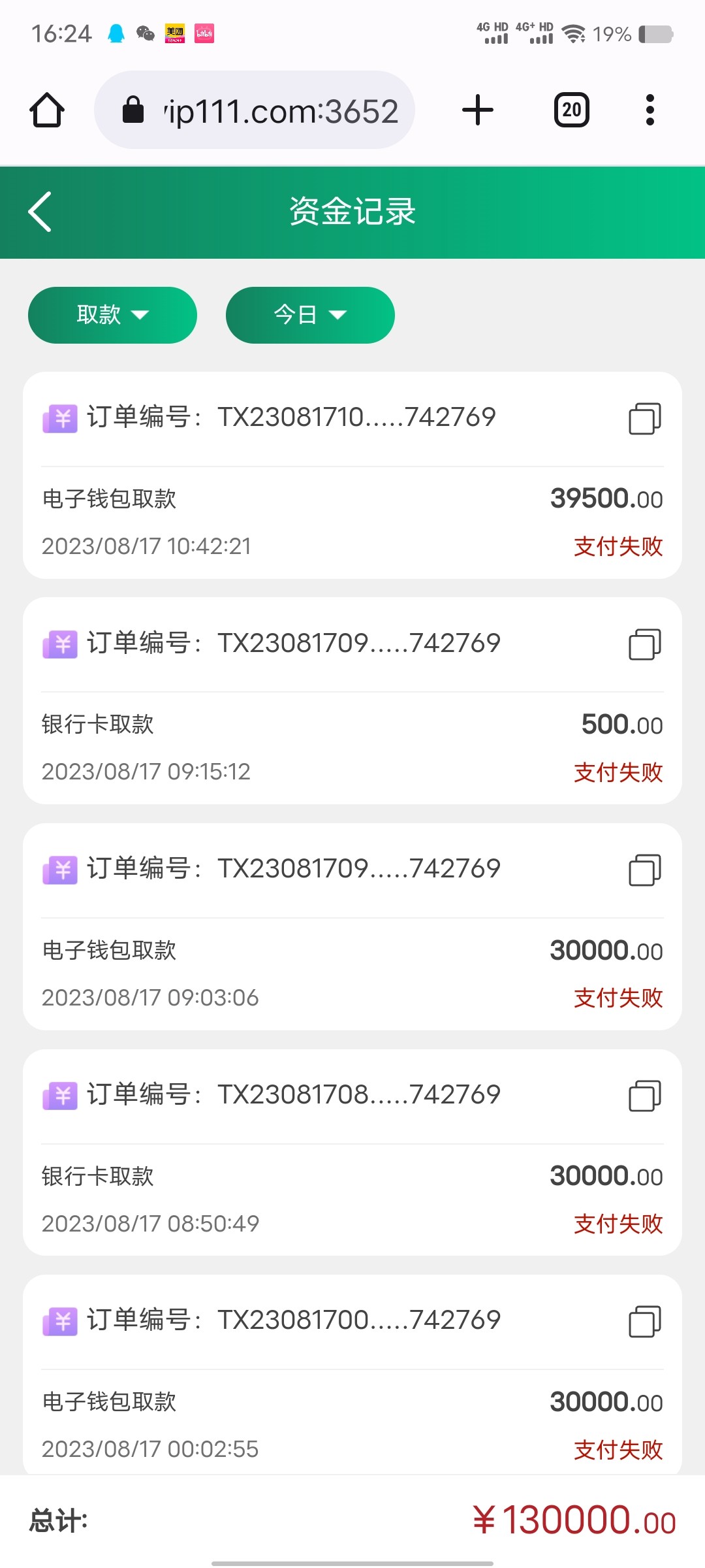 Screenshot_20230817_162424.jpg