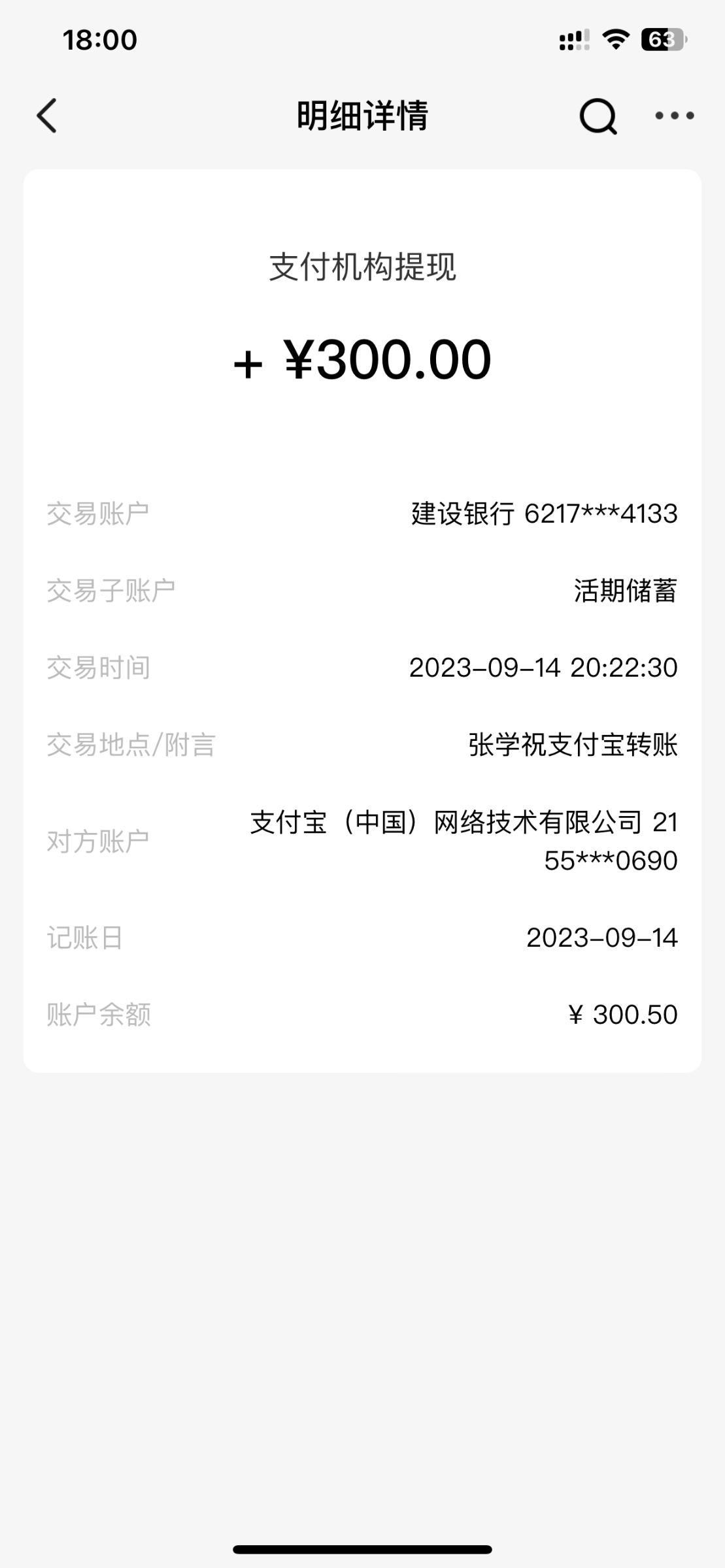 IMG_9360.png