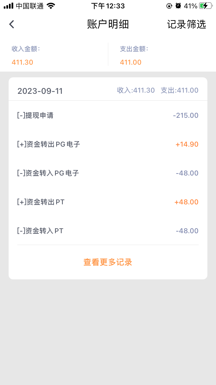 9C1F7DE1-E942-4C2A-90B7-ECFC3DA12755.png
