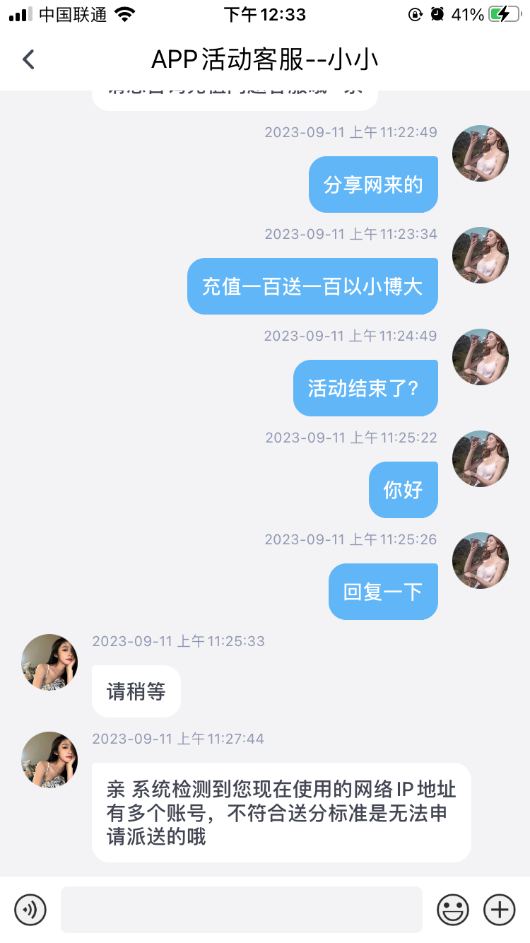 6D744BCD-5909-4648-B184-C37EF15DF413.png