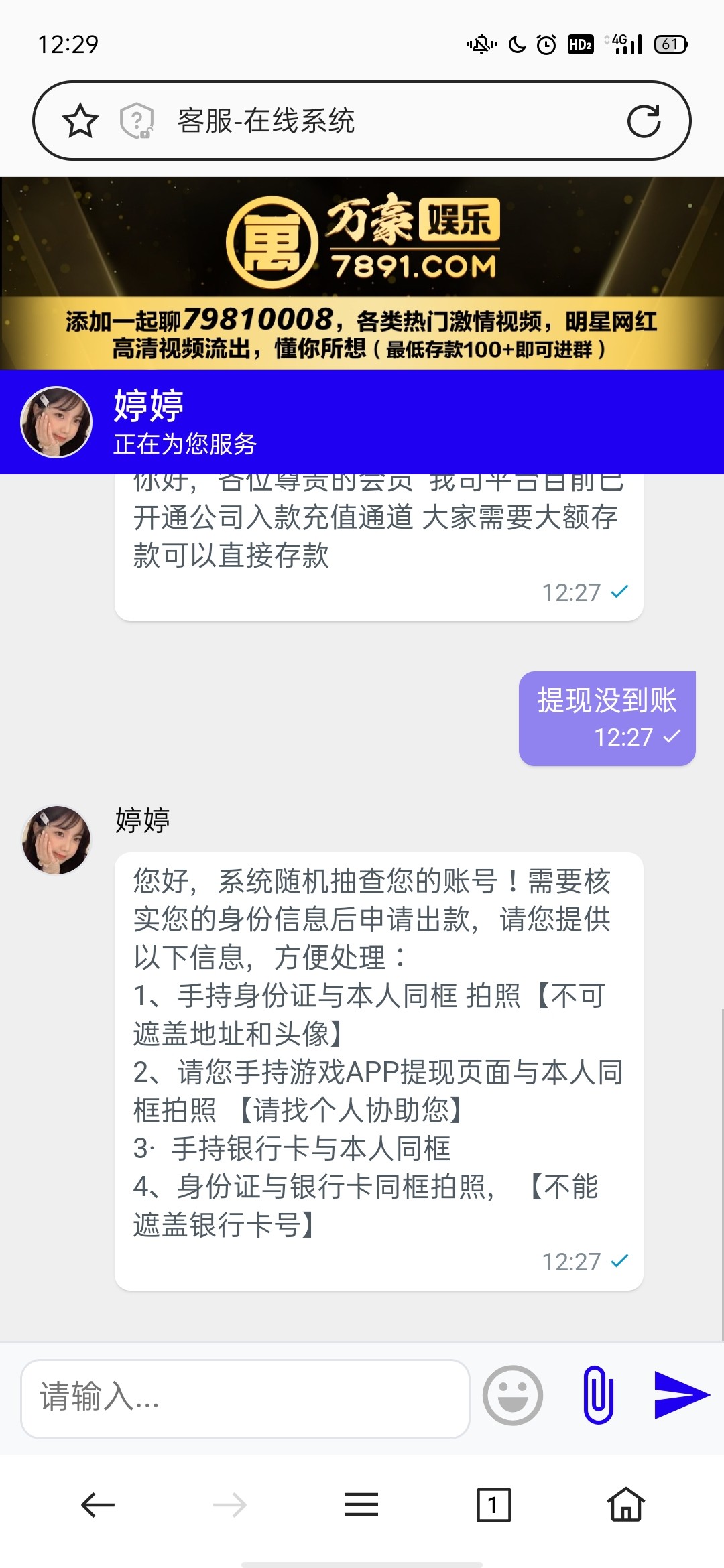 Screenshot_2023-09-16-12-29-25-91.jpg