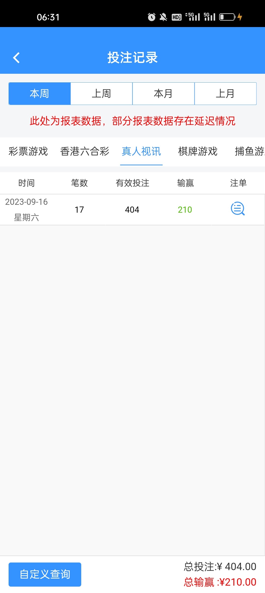 Screenshot_2023-09-16-06-31-13-07_a5f41549132a86261abde7f4caa51a76.jpg