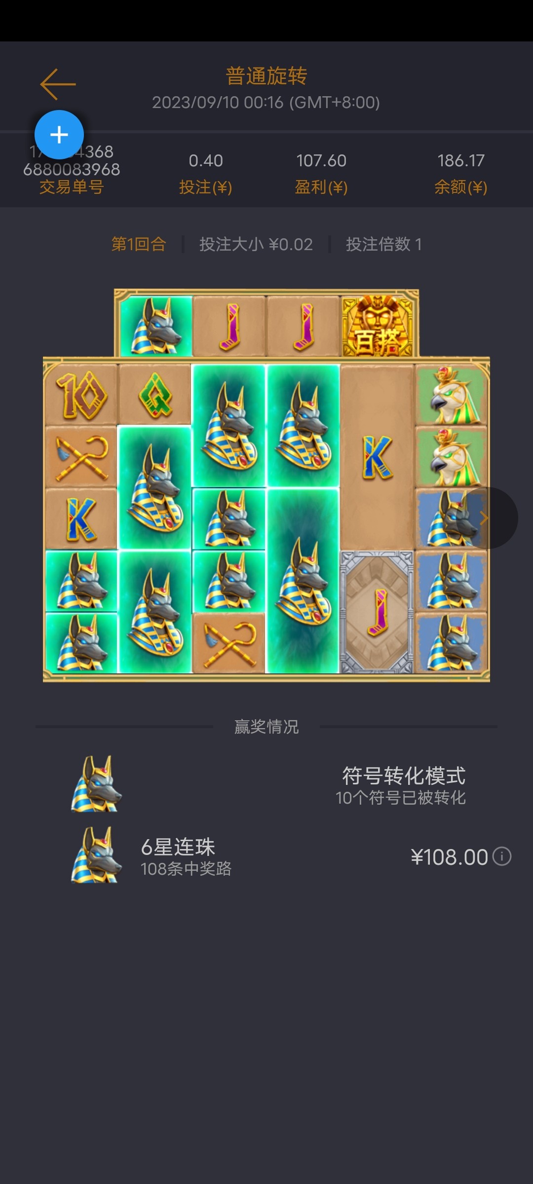 Screenshot_20230910_002426.jpg