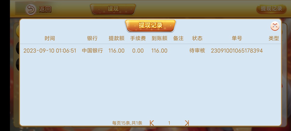 Screenshot_20230910_011630.jpg