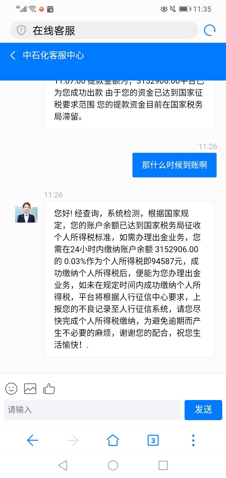 Screenshot_20230913-113518.jpg