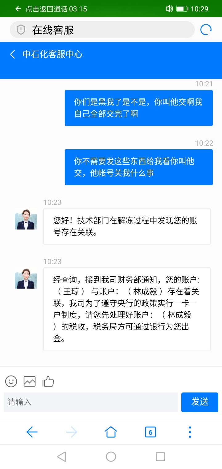 Screenshot_20230914-102903.jpg