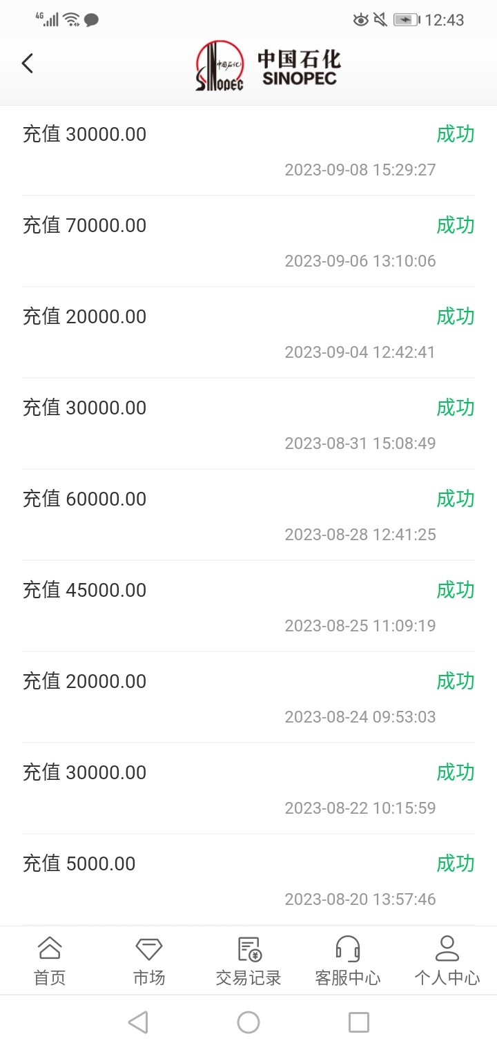 Screenshot_20230914-124309.jpg