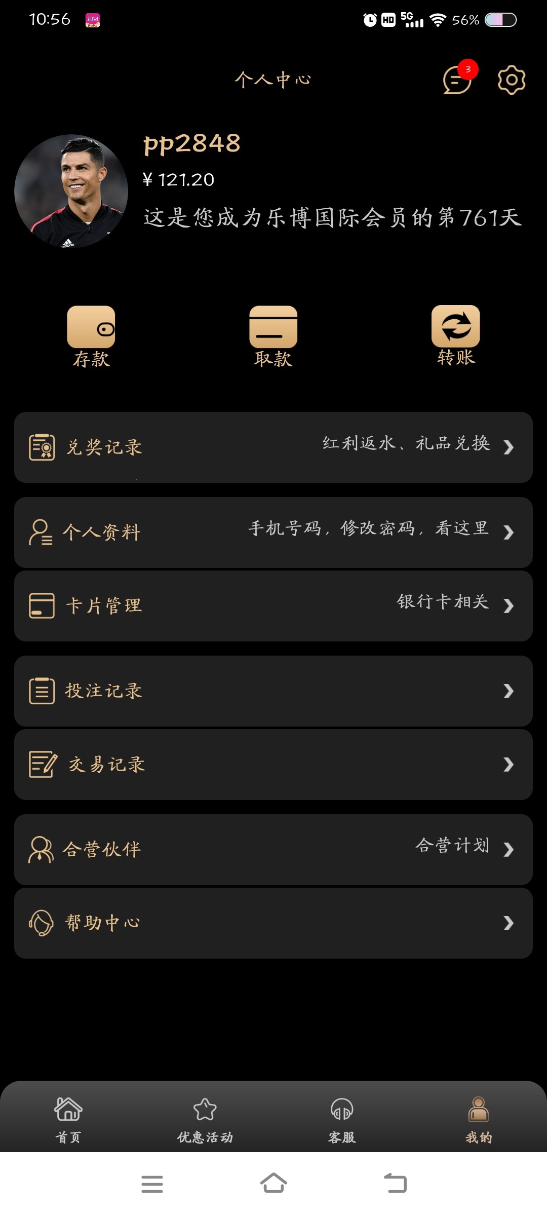 Screenshot_20230923_105637.jpg