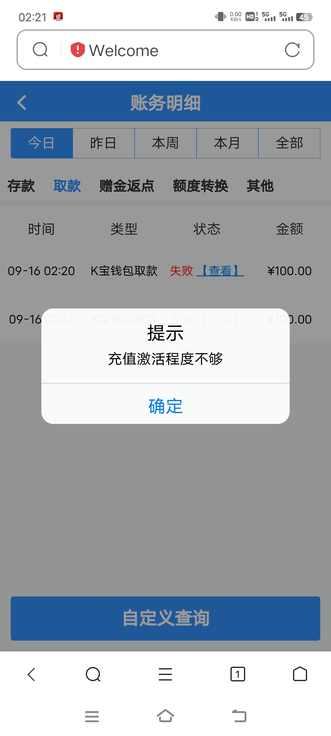Screenshot_20230916_022110.jpg