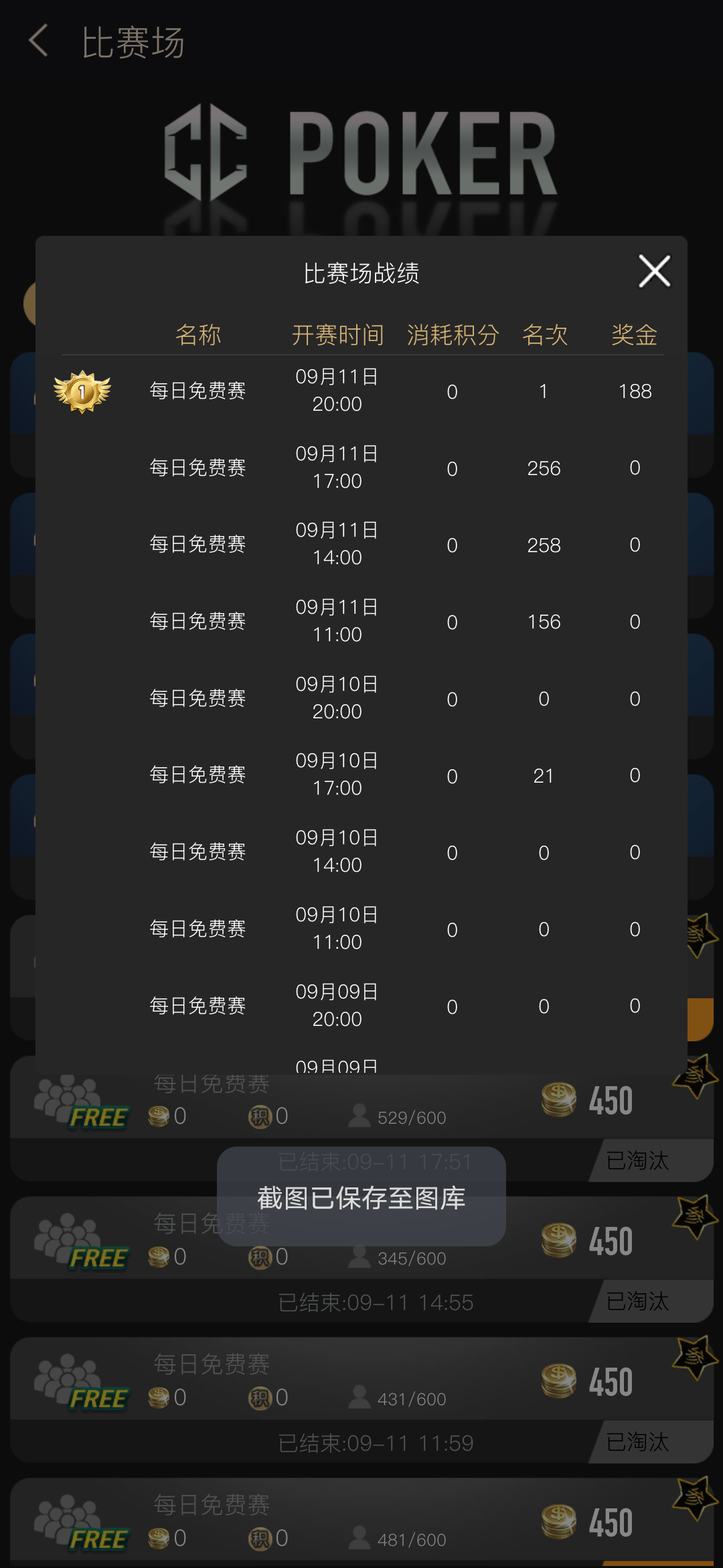 Screenshot_2023-09-11-22-33-32-1267964291.png