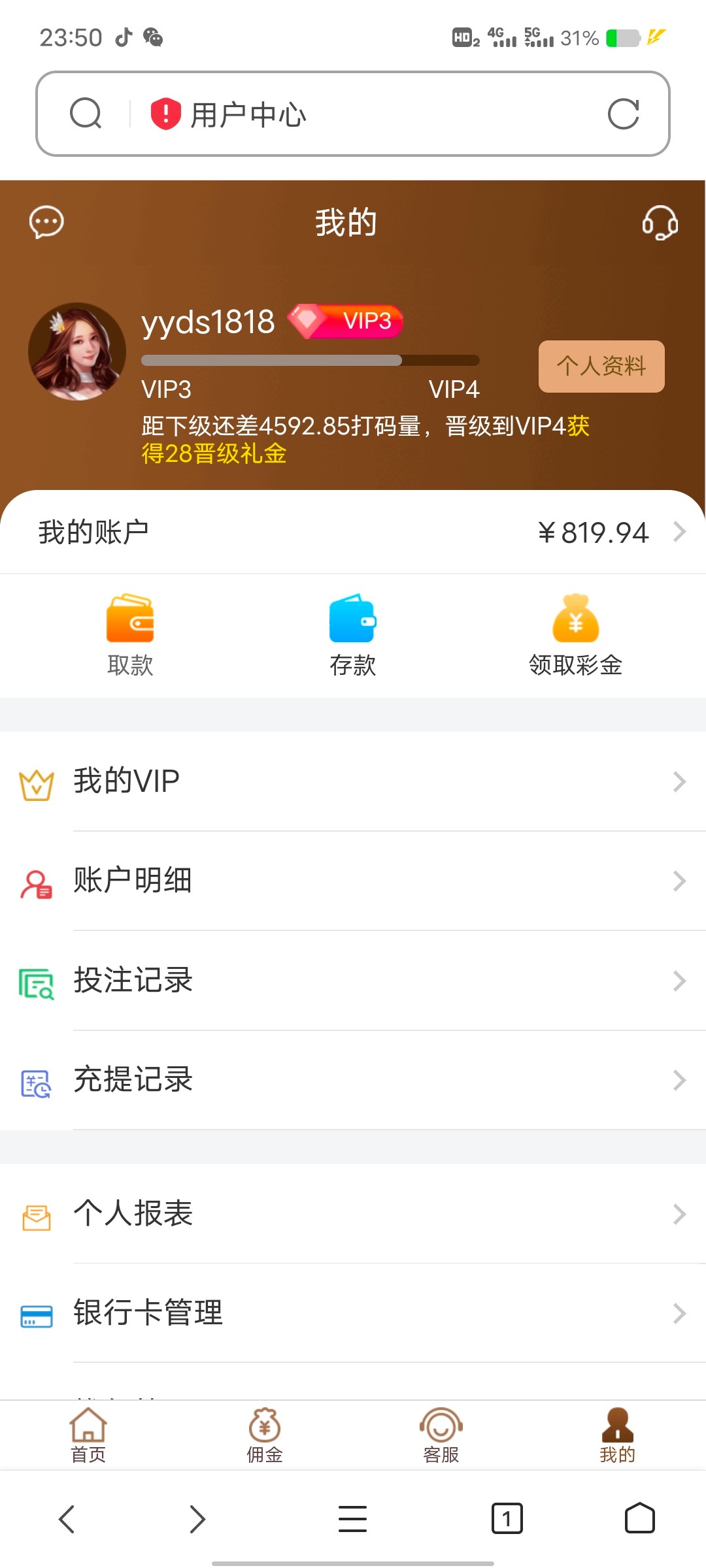 Screenshot_20230915_235029.jpg