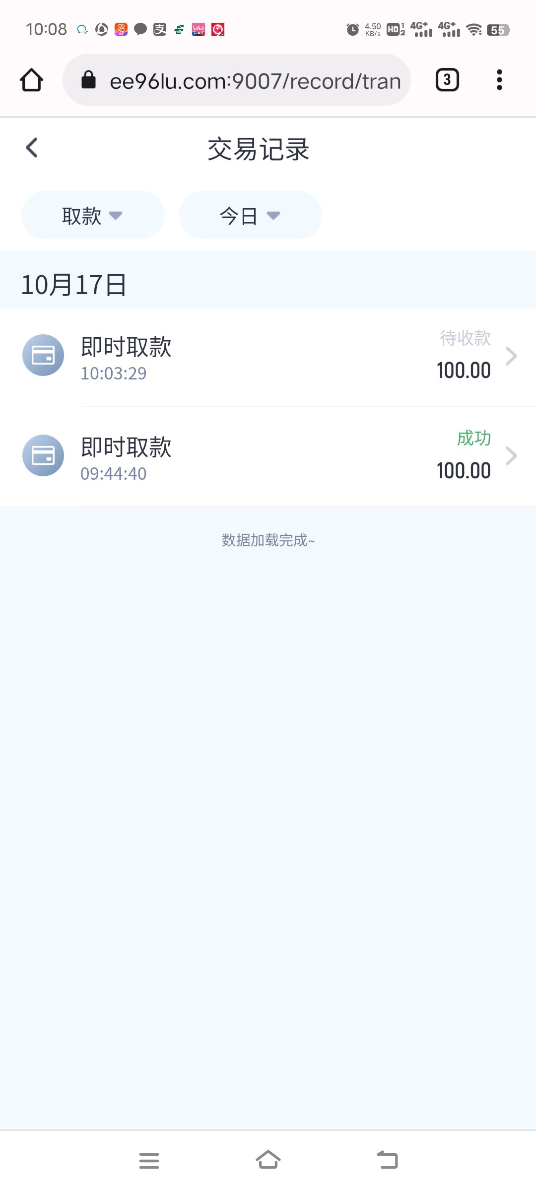 Screenshot_20231017_100815.jpg