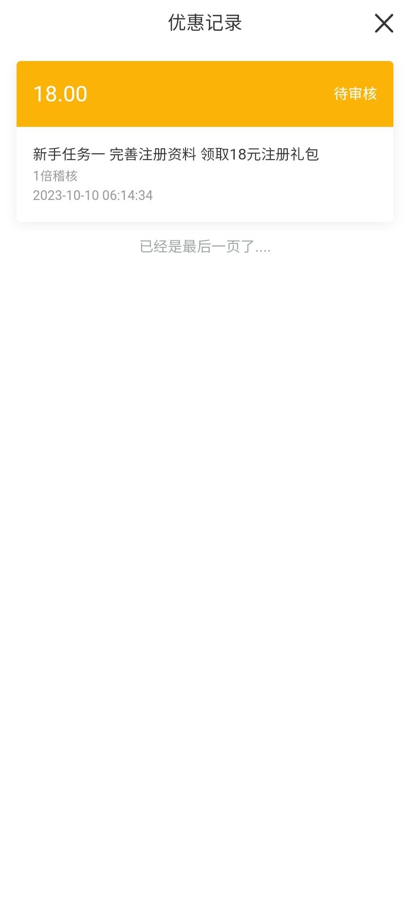 Screenshot_20231010_181455_Samsung Internet.jpg