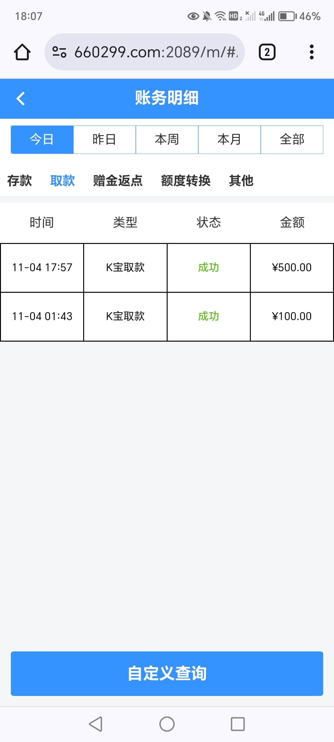 Screenshot_20231104_180733.jpg