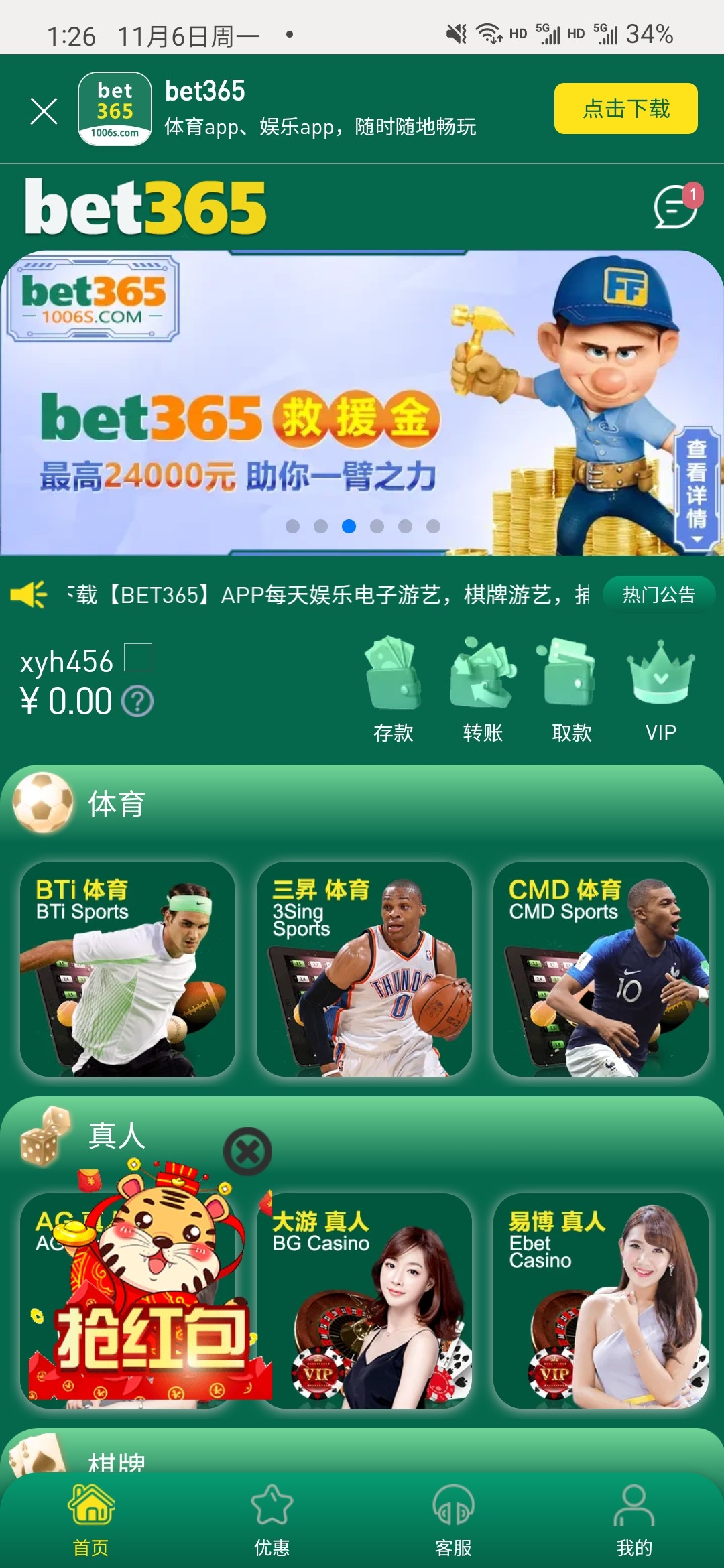 Screenshot_20231106_132632_Samsung Internet.jpg