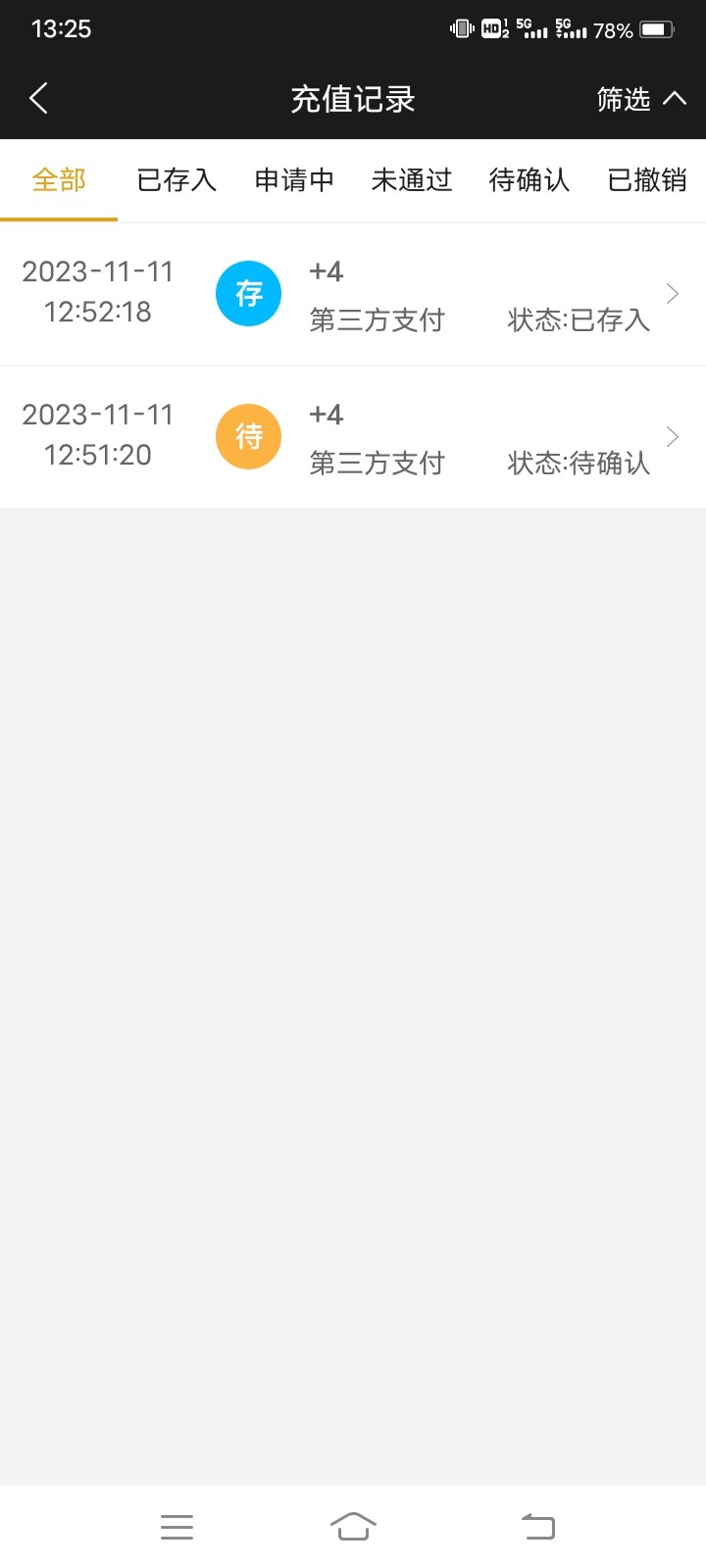 Screenshot_20231111_132523.jpg
