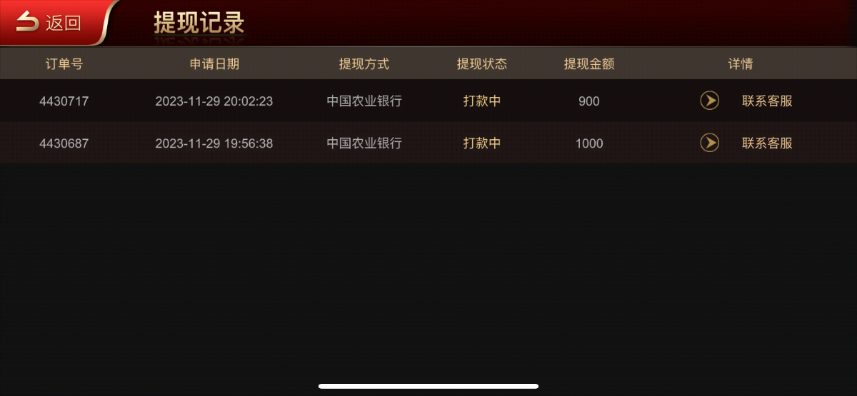 IMG_3524.png