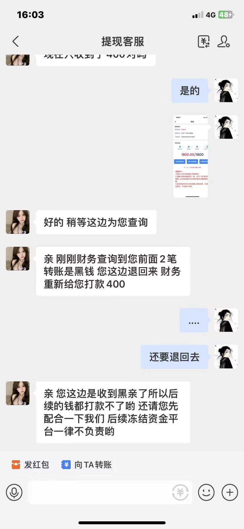 7E565053-06CF-40E0-8C55-B8F9D23277A9.jpeg