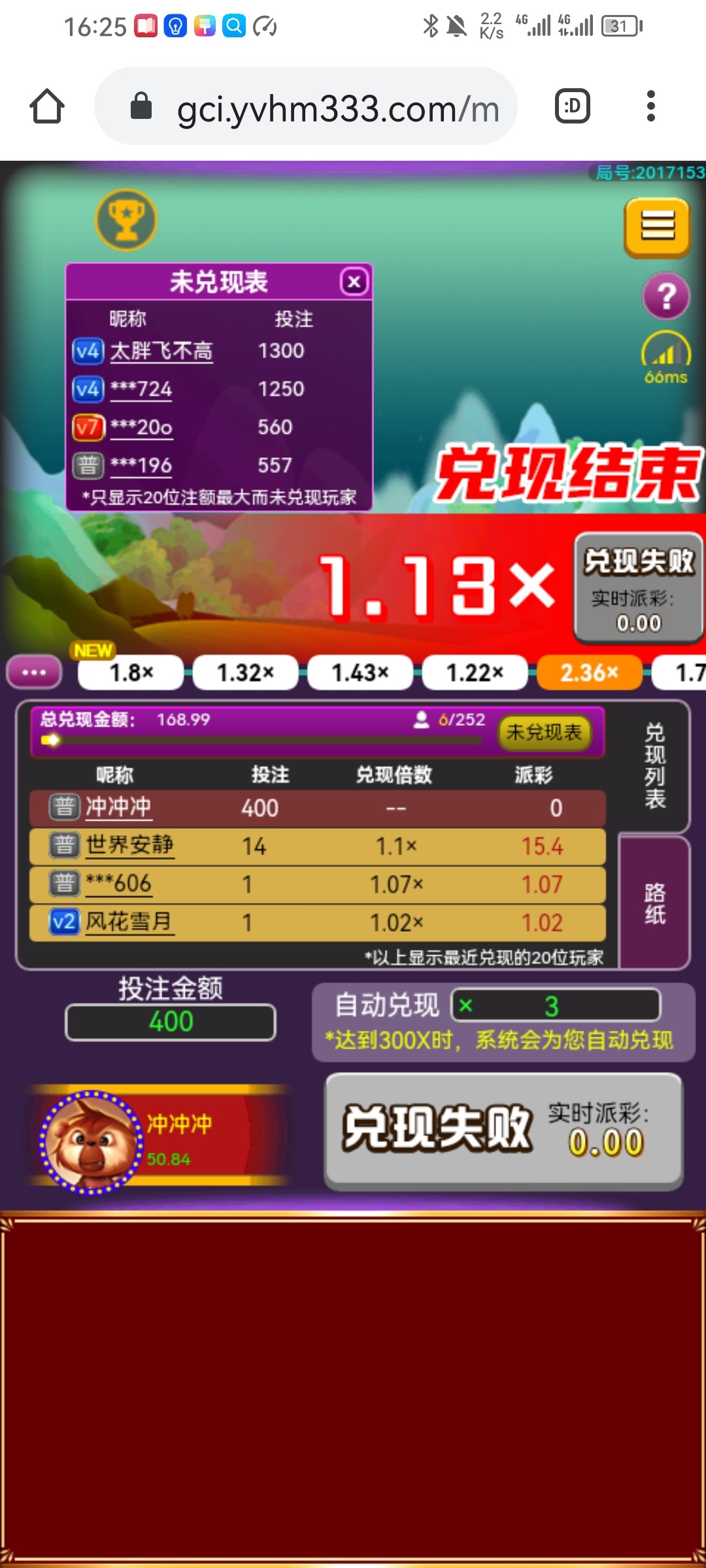 Screenshot_20231110_162507_com.android.chrome.jpg