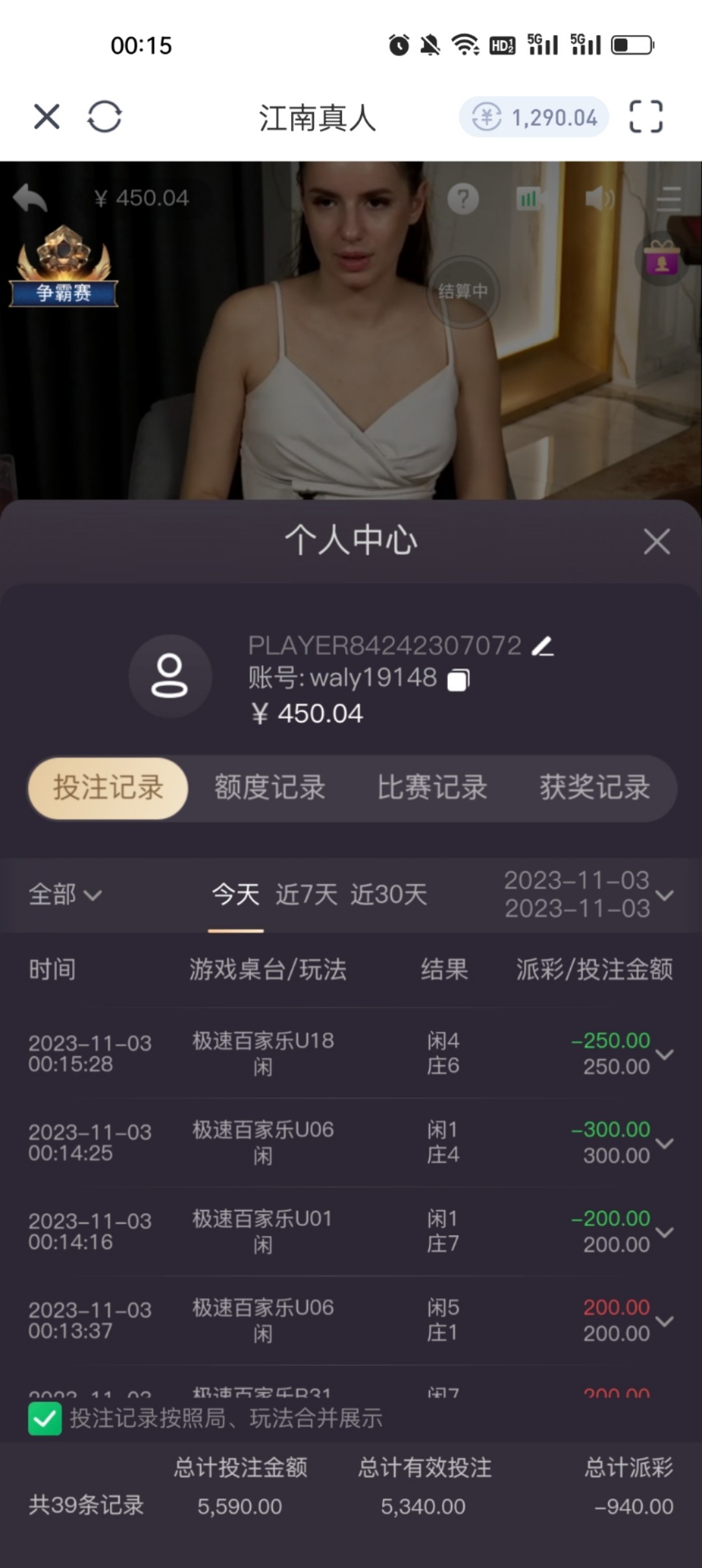 mmexport1698944541973.jpg
